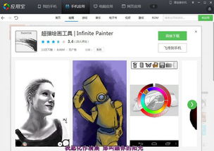 七彩课堂课件下载ppt 