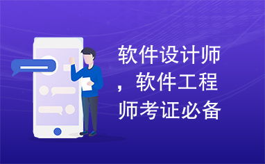 安全工程师牛题库 