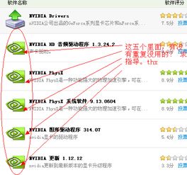 歪歪影视安全下载软件 