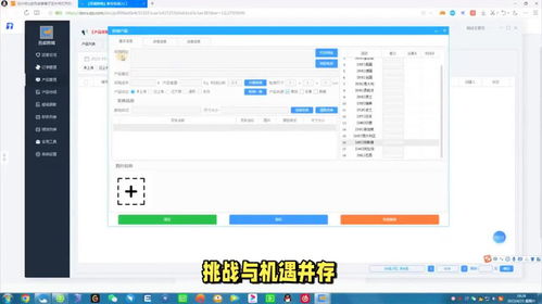 迅雷年费版App手机下载安装 