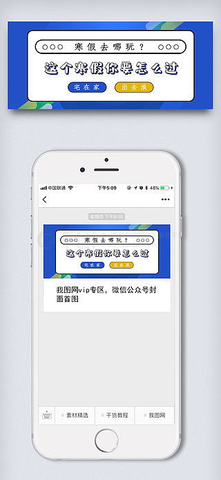 公众号下载器手机软件下载 