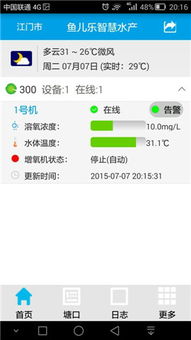 摸鱼鱼软件官方版手机2024下载最新 