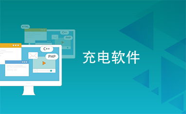 海星手机优化软件下载 