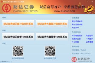简易软件库最新版下载 