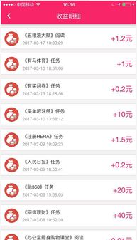 可靠快递完整版中文下载 