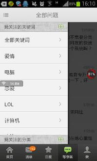疯狂刷题软件下载安装 