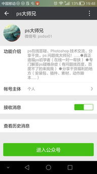 七彩课堂课件下载ppt 