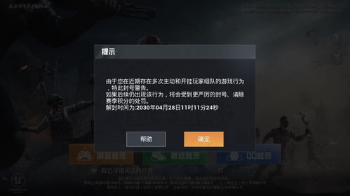地铁逃生辅助器(免费)不封号 