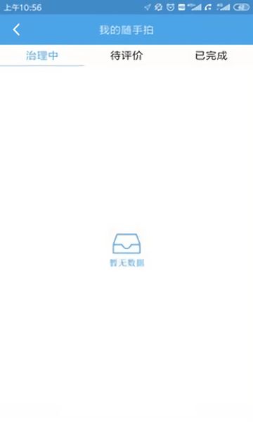 你够聪明吗安卓版免费下载安装 