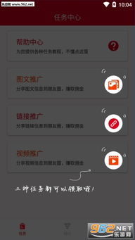 朋友圈截图生成 