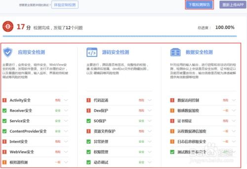 众和软件 