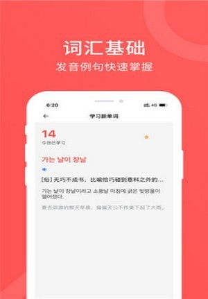 你够聪明吗安卓版免费下载安装 