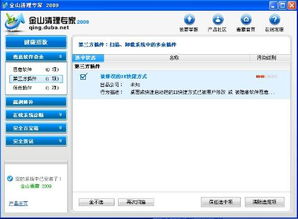 第三方强制分屏软件 
