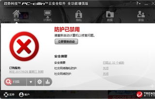屏幕使用时间安卓版 