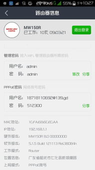 全网看书神器 