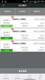 什么什么里奥冒险 