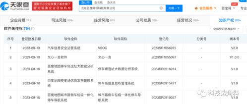 文心一言ai绘画软件官方版2024手机下载安装 