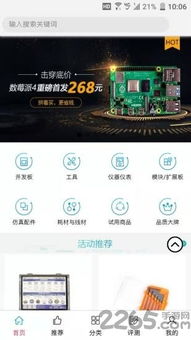防弹少年团播放器下载安装 防弹少年团播放器下载安装
