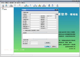 极致垃圾清理大师软件v1.0.3官方版2024下载 