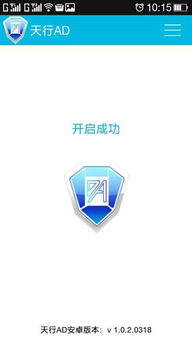 天行听书 