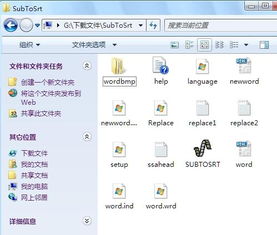 白描下载软件安装 