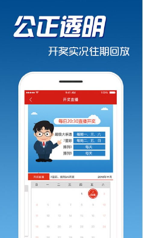 一元一次手机定位 