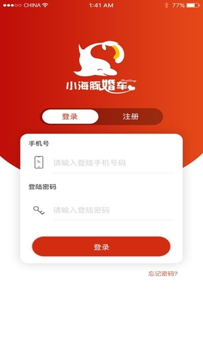 你够聪明吗安卓版免费下载安装 