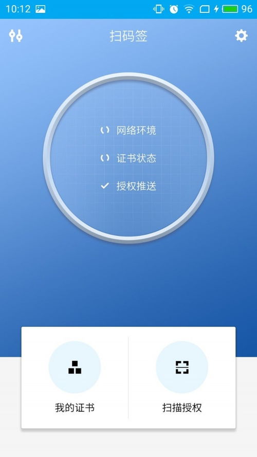 歪歪影视安全下载软件 