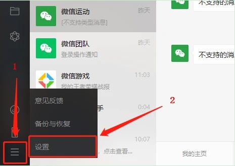 打开房间的门 