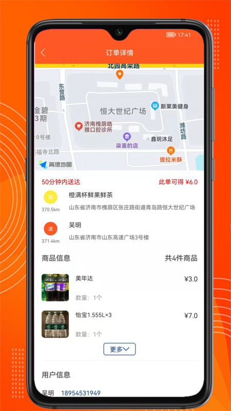飞鸟送配资 