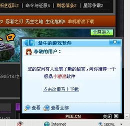 AVAST杀毒软件手机版 