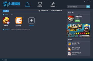 安卓下载游戏的过程,畅享游戏乐