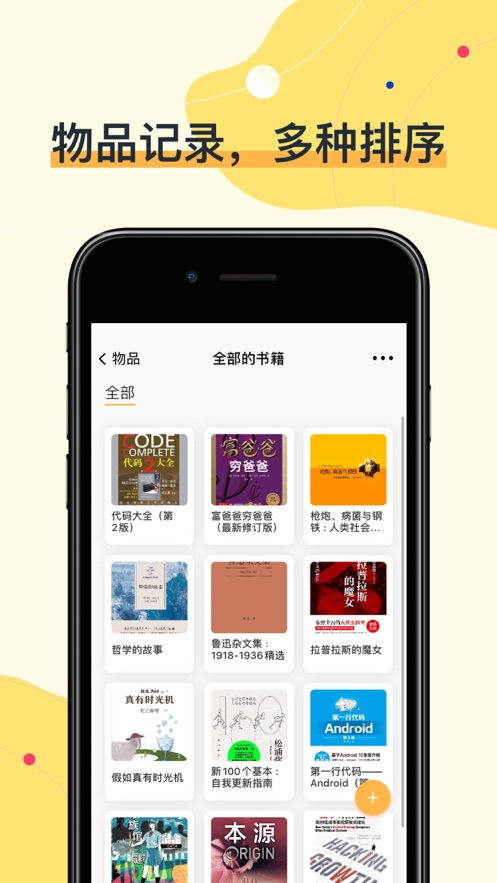 单机升级游戏app安卓,畅享无