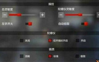 安卓手机游戏晃动屏幕,探索重力