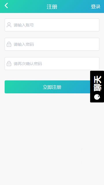 可靠快递完整版中文下载 