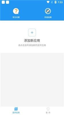 冷颜国体新框架 