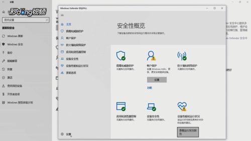 火绒安全软件app下载 