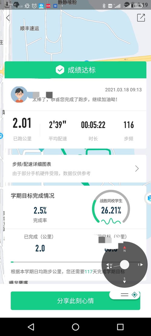 你够聪明吗安卓版免费下载安装 