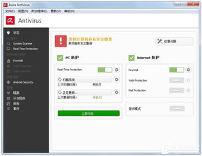小说排行榜 