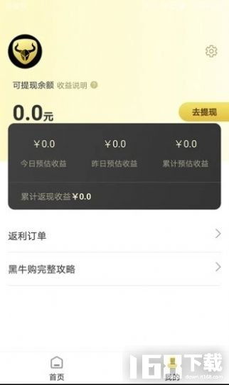 大脑眼中的视觉 