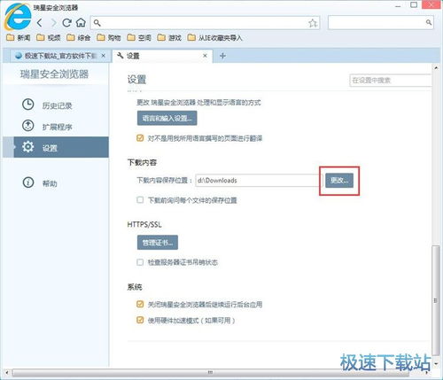 歪歪影视安全下载软件 