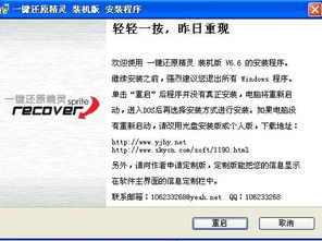 培训鹿AI智能陪练软件最新版下载安装 