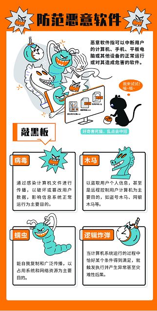 AVAST杀毒软件手机版 