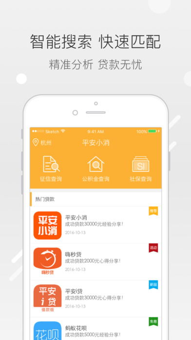 追影猫软件下载 