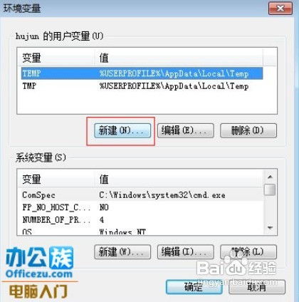 奇创设备维 