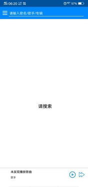 listen1音乐软件手机版 