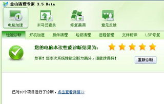 怎么样才能不当社畜:妻子的故事 