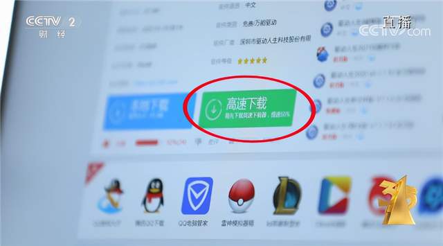 小软笔记极速版 