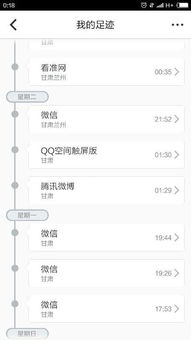 海盗的法则 