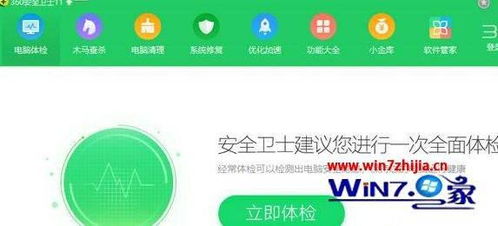 元气新概念直装3.4.0 
